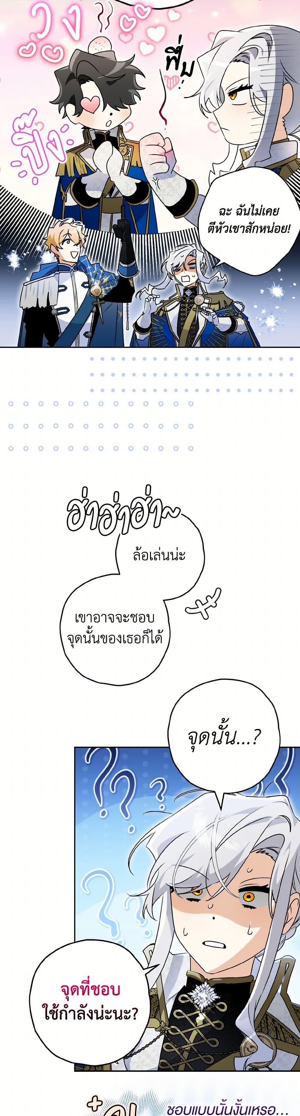 Manga-lc-com อ่านมังงะ อ่านการ์ตูน ออนไลน์ ฟรี Sigrid ตอนที่ 1 2 3 4 5 6 7 8 9 10 11 12 13 14 ฟรี ไม่มีโฆษณา Manga-lc - อ่าน มังงะ อ่าน การ์ตูน ออนไลน์ อ่านมังงะ ฟรี