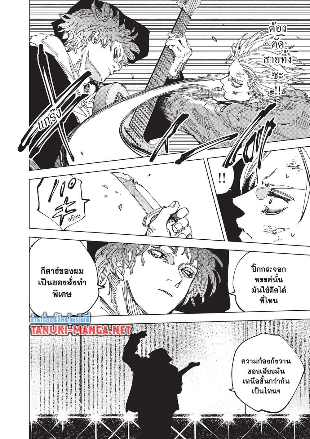 Manga-lc-com อ่านมังงะ อ่านการ์ตูน ออนไลน์ ฟรี Sakamoto Days ตอนที่ 1 2 3 4 5 6 7 8 9 10 11 12 13 14 ฟรี ไม่มีโฆษณา Manga-lc - อ่าน มังงะ อ่าน การ์ตูน ออนไลน์ อ่านมังงะ ฟรี