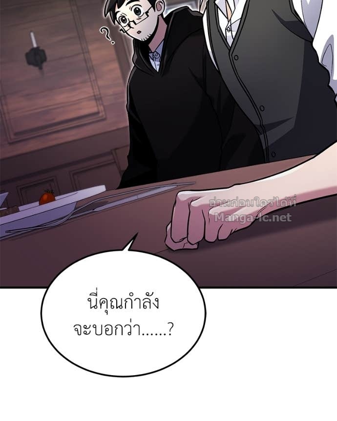 Doujin-Lc- อ่าน โดจิน มังฮวา เกาหลี ญี่ปุ่น จีน แปลไทย ฮีลเลอร์กำมะลอ ตอนที่ 1 2 3 4 5 6 7 8 9 10 11 12 13 14 ฟรี ไม่มีโฆษณา อ่าน โดจิน Manhwa เกาหลี ญี่ปุ่น จีน เรามีครบ คัดมาให้เน้นๆ โดจิน 18+ รับประกันความฟินโดย Doujin Lc