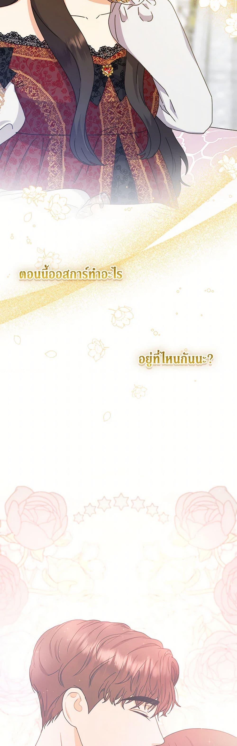 Manga-lc-com อ่านมังงะ อ่านการ์ตูน ออนไลน์ ฟรี From Maid to Queen ตอนที่ 1 2 3 4 5 6 7 8 9 10 11 12 13 14 ฟรี ไม่มีโฆษณา Manga-lc - อ่าน มังงะ อ่าน การ์ตูน ออนไลน์ อ่านมังงะ ฟรี