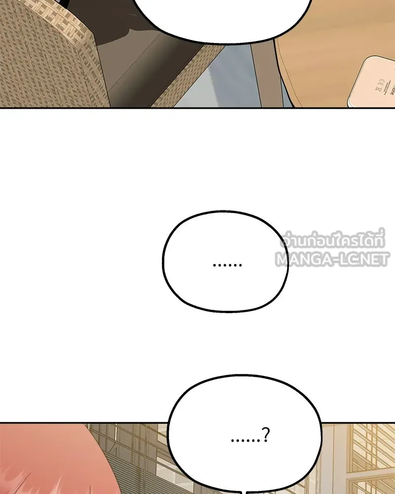 Pyramid Game เกมพีระมิด ตอนที่ 93 รูปที่ 102