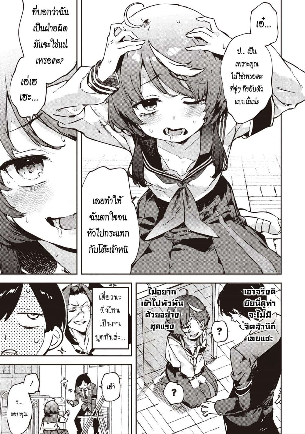 Manga-lc-com อ่านมังงะ อ่านการ์ตูน ออนไลน์ ฟรี CMYK Sameda Kazuou wa Chuunibyou ga Naosenai ตอนที่ 1 2 3 4 5 6 7 8 9 10 11 12 13 14 ฟรี ไม่มีโฆษณา Manga-lc - อ่าน มังงะ อ่าน การ์ตูน ออนไลน์ อ่านมังงะ ฟรี
