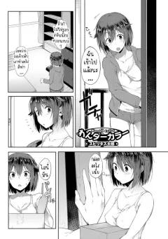 Doujin-Lc- อ่าน โดจิน มังฮวา เกาหลี ญี่ปุ่น จีน แปลไทย ดันมาเจอครูสาวในซ่อง (Kusui Aruta) ตอนที่ 1 2 3 4 5 6 7 8 9 10 11 12 13 14 ฟรี ไม่มีโฆษณา อ่าน โดจิน Manhwa เกาหลี ญี่ปุ่น จีน เรามีครบ คัดมาให้เน้นๆ โดจิน 18+ รับประกันความฟินโดย  Doujin Lc