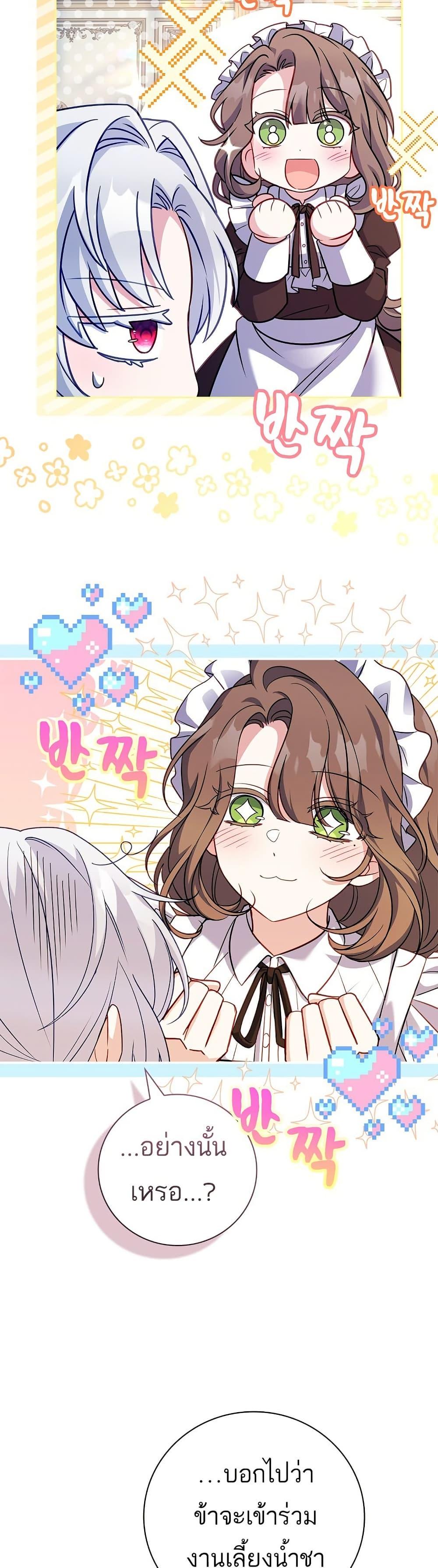 Manga-lc-com อ่านมังงะ อ่านการ์ตูน ออนไลน์ ฟรี The Father and the Daughter ตอนที่ 1 2 3 4 5 6 7 8 9 10 11 12 13 14 ฟรี ไม่มีโฆษณา Manga-lc - อ่าน มังงะ อ่าน การ์ตูน ออนไลน์ อ่านมังงะ ฟรี