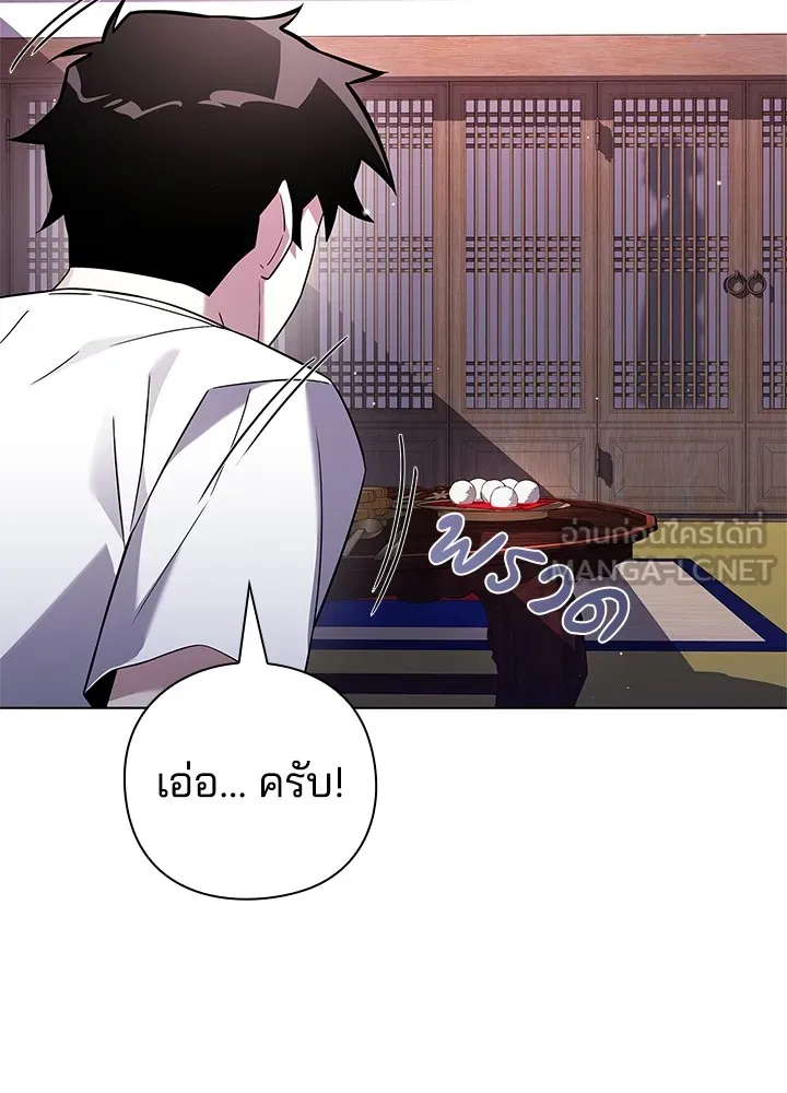 คืนแห่งโทแกบี ตอนที่ 18 รูปที่ 39