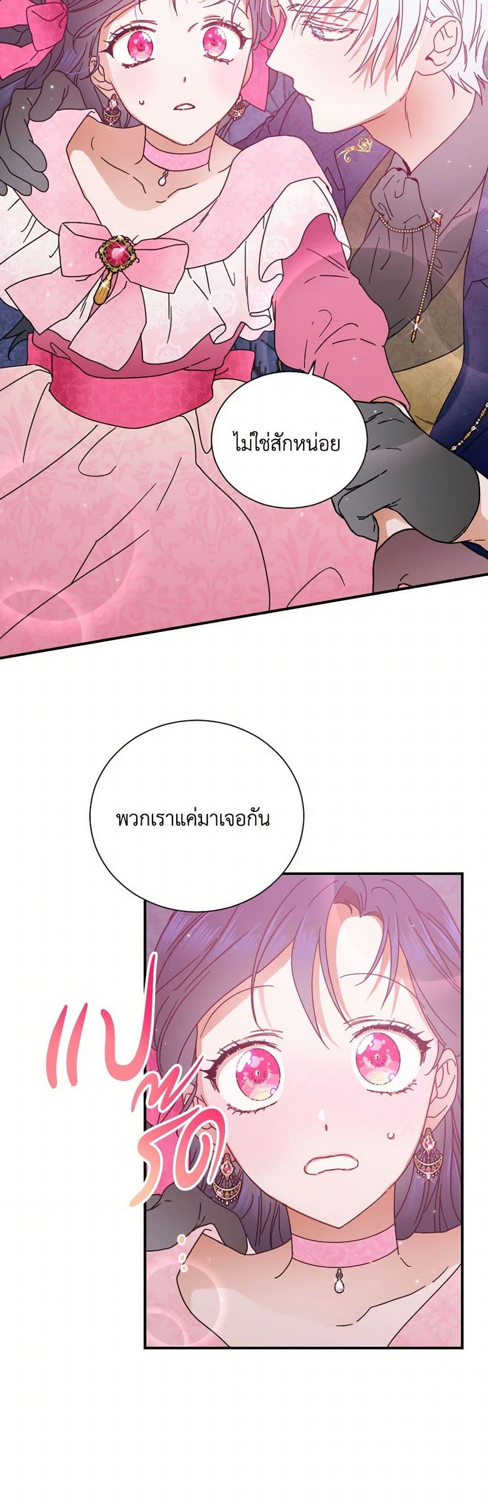 Manga-lc-com อ่านมังงะ อ่านการ์ตูน ออนไลน์ ฟรี Lady Baby ตอนที่ 1 2 3 4 5 6 7 8 9 10 11 12 13 14 ฟรี ไม่มีโฆษณา Manga-lc - อ่าน มังงะ อ่าน การ์ตูน ออนไลน์ อ่านมังงะ ฟรี
