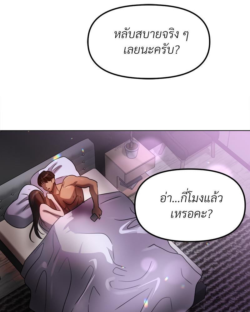 Doujin-Lc- อ่าน โดจิน มังฮวา เกาหลี ญี่ปุ่น จีน แปลไทย Do You Like to Exercise ตอนที่ 1 2 3 4 5 6 7 8 9 10 11 12 13 14 ฟรี ไม่มีโฆษณา อ่าน โดจิน Manhwa เกาหลี ญี่ปุ่น จีน เรามีครบ คัดมาให้เน้นๆ โดจิน 18+ รับประกันความฟินโดย  Doujin Lc