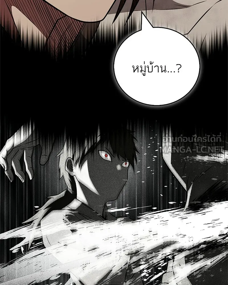 สุดยอดเทรนเนอร์แห่งยุทธภพ ตอนที่ 97 ทำให้หมดสติเอาไว้ก่อน รูปที่ 51