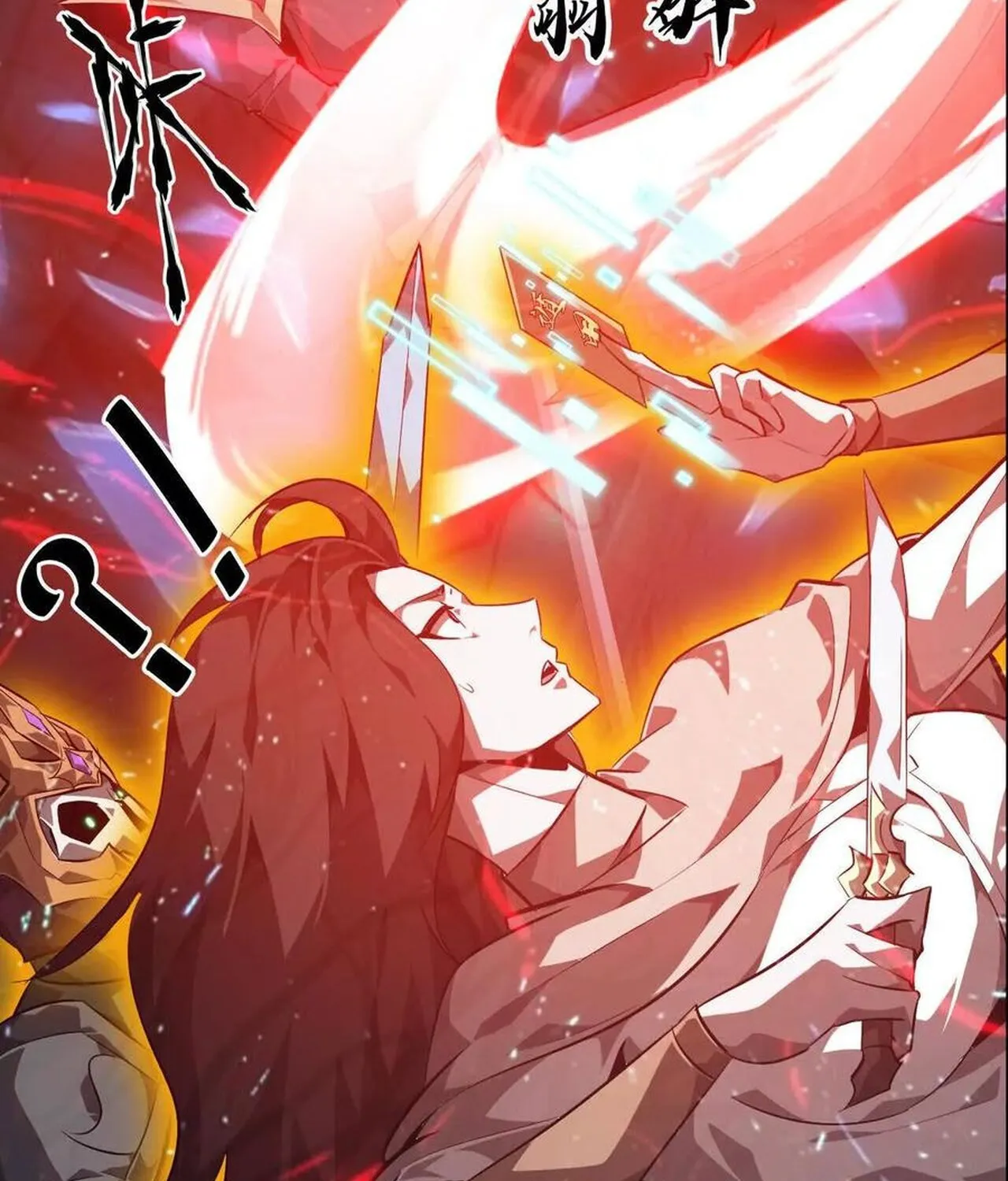 Unparalleled in the Online Gaming World ยอดคน ณ โลกออนไลน_ ตอนที่ ตอนที่ 50 รูปที่ 102