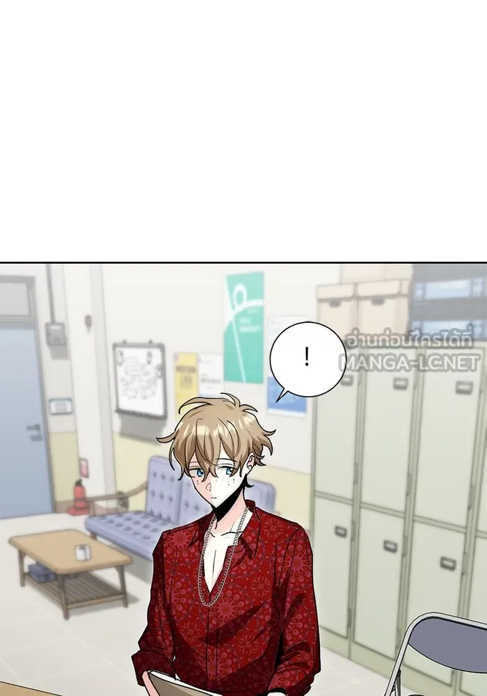 ออร่าดาราอัจฉริยะ ตอนที่ 11 รูปที่ 123