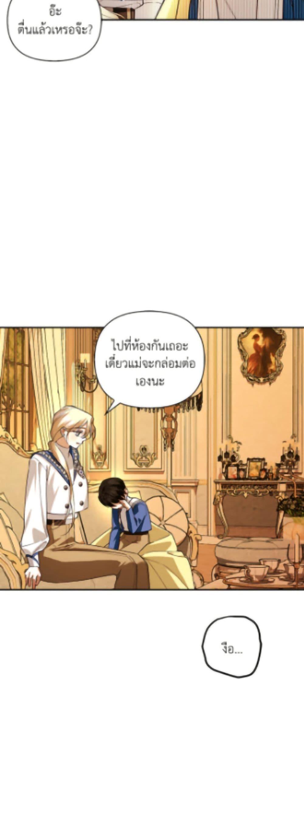 Manga-lc-com อ่านมังงะ อ่านการ์ตูน ออนไลน์ ฟรี How to Hide the Emperor’s Child ตอนที่ 1 2 3 4 5 6 7 8 9 10 11 12 13 14 ฟรี ไม่มีโฆษณา Manga-lc - อ่าน มังงะ อ่าน การ์ตูน ออนไลน์ อ่านมังงะ ฟรี