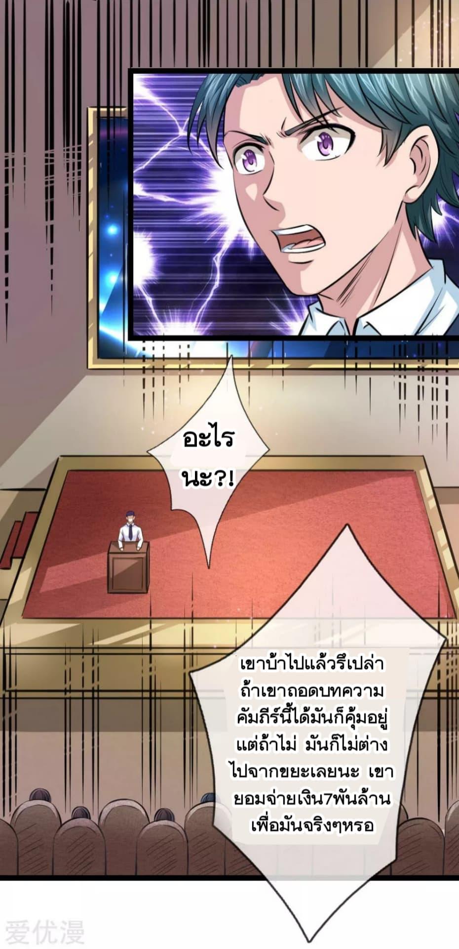 Manga-lc-com อ่านมังงะ อ่านการ์ตูน ออนไลน์ ฟรี The Master of Knife ตอนที่ 1 2 3 4 5 6 7 8 9 10 11 12 13 14 ฟรี ไม่มีโฆษณา Manga-lc - อ่าน มังงะ อ่าน การ์ตูน ออนไลน์ อ่านมังงะ ฟรี