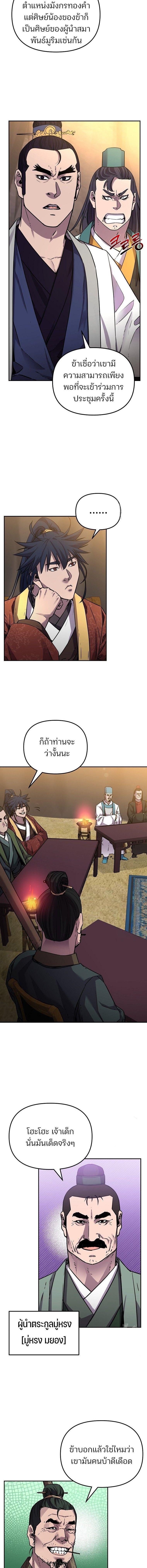 Manga-lc-com อ่านมังงะ อ่านการ์ตูน ออนไลน์ ฟรี The Reborn Ranker Chronicles ตอนที่ 1 2 3 4 5 6 7 8 9 10 11 12 13 14 ฟรี ไม่มีโฆษณา Manga-lc - อ่าน มังงะ อ่าน การ์ตูน ออนไลน์ อ่านมังงะ ฟรี