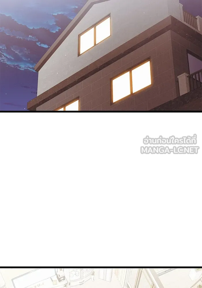 พลิกชะตาคว้าไอเทมระดับเทพ ตอนที่ ตอนพิเศษ - พักสักครู่ (3) รูปที่ 66