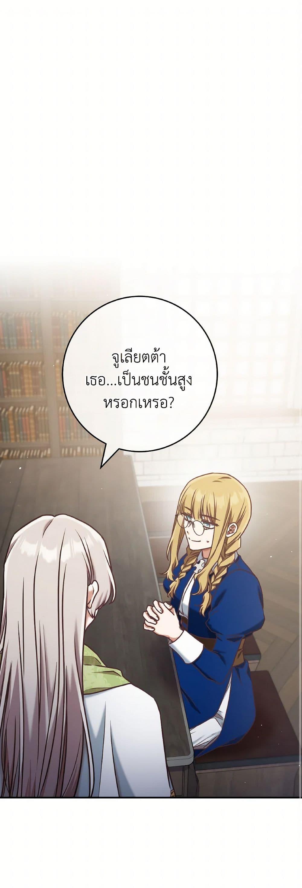 Manga-lc-com อ่านมังงะ อ่านการ์ตูน ออนไลน์ ฟรี I’m Not the Final Boss’ Lover ตอนที่ 1 2 3 4 5 6 7 8 9 10 11 12 13 14 ฟรี ไม่มีโฆษณา Manga-lc - อ่าน มังงะ อ่าน การ์ตูน ออนไลน์ อ่านมังงะ ฟรี