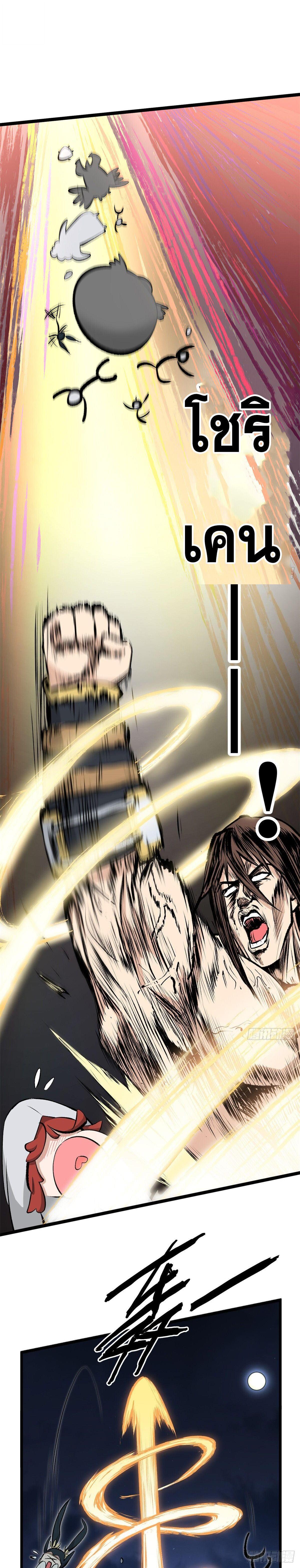 Manga-lc-com อ่านมังงะ อ่านการ์ตูน ออนไลน์ ฟรี Top Tier Providence ตอนที่ 1 2 3 4 5 6 7 8 9 10 11 12 13 14 ฟรี ไม่มีโฆษณา Manga-lc - อ่าน มังงะ อ่าน การ์ตูน ออนไลน์ อ่านมังงะ ฟรี