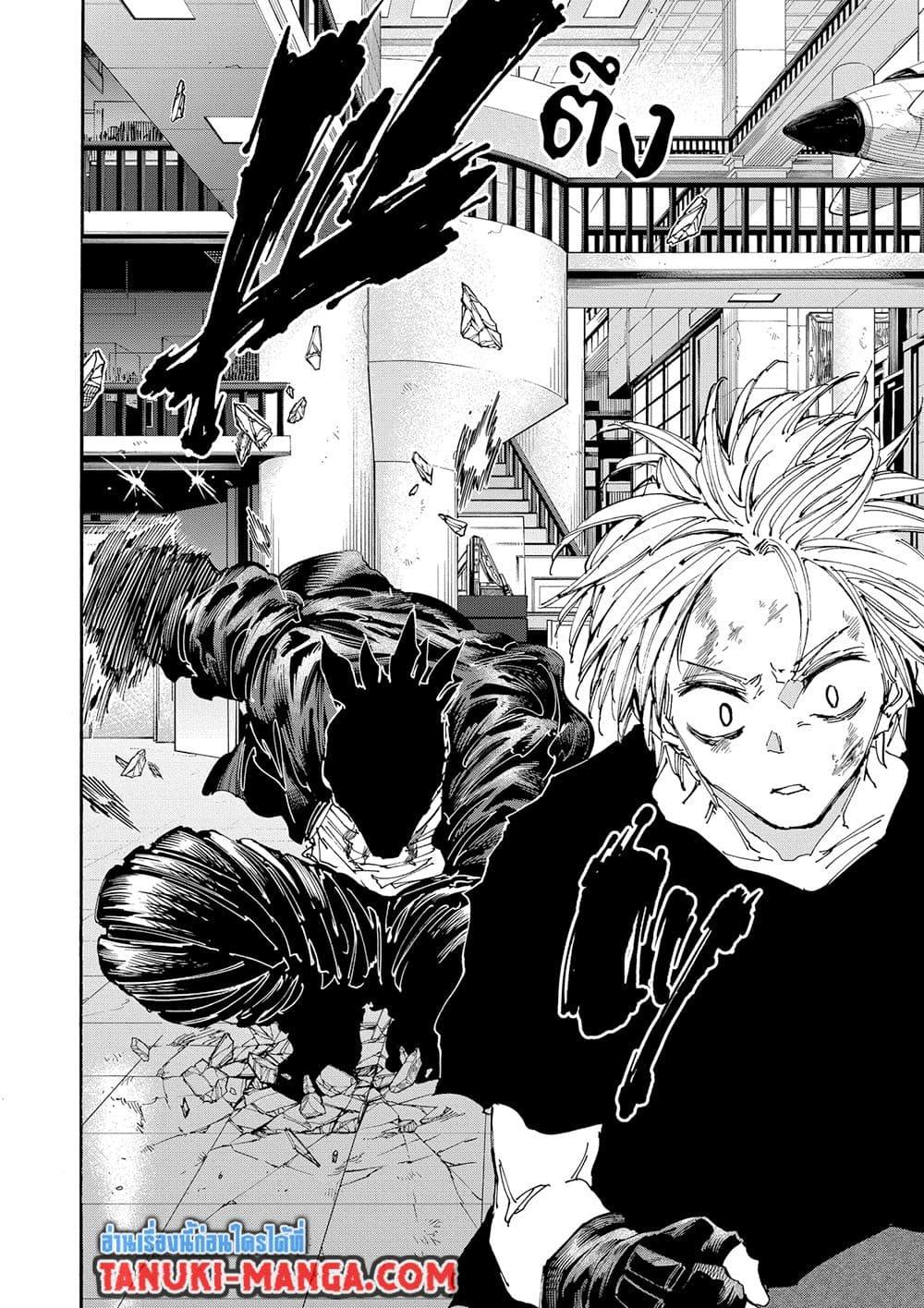 Manga-lc-com อ่านมังงะ อ่านการ์ตูน ออนไลน์ ฟรี Sakamoto Days ตอนที่ 1 2 3 4 5 6 7 8 9 10 11 12 13 14 ฟรี ไม่มีโฆษณา Manga-lc - อ่าน มังงะ อ่าน การ์ตูน ออนไลน์ อ่านมังงะ ฟรี