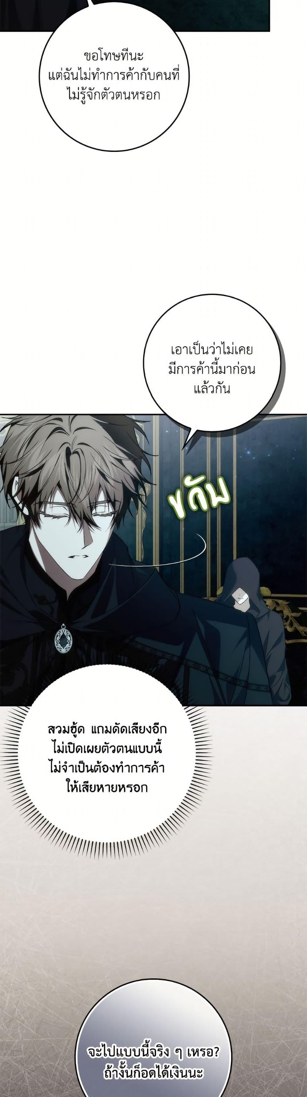 Manga-lc-com อ่านมังงะ อ่านการ์ตูน ออนไลน์ ฟรี I Won’t Pick Up The Trash I Threw Away Again ตอนที่ 1 2 3 4 5 6 7 8 9 10 11 12 13 14 ฟรี ไม่มีโฆษณา Manga-lc - อ่าน มังงะ อ่าน การ์ตูน ออนไลน์ อ่านมังงะ ฟรี