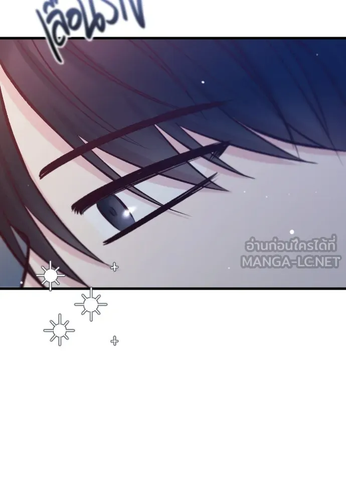 รักกันคนละครึ่งทาง ตอนที่ 41 รูปที่ 54