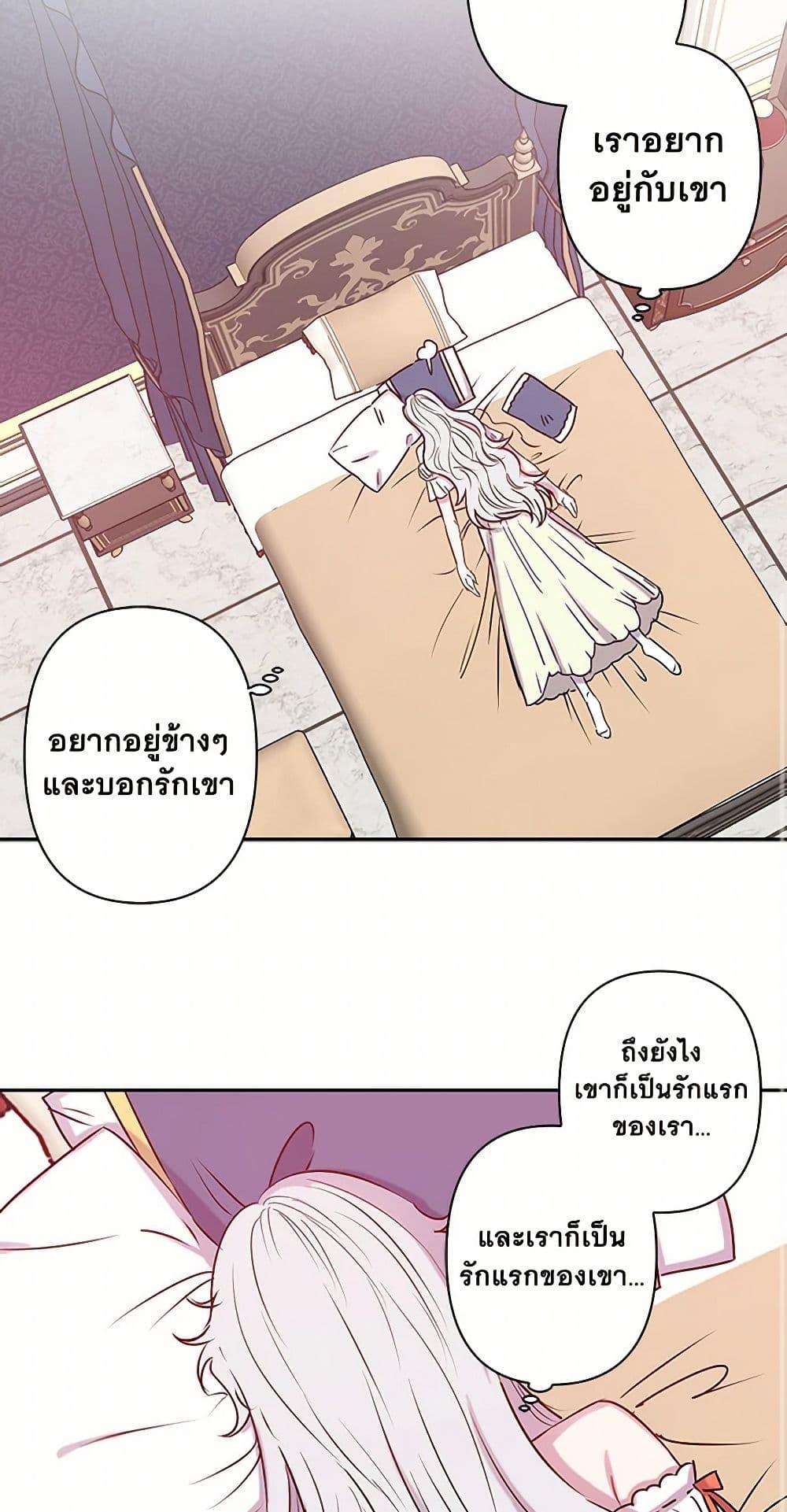 Manga-lc-com อ่านมังงะ อ่านการ์ตูน ออนไลน์ ฟรี Revenge Wedding ตอนที่ 1 2 3 4 5 6 7 8 9 10 11 12 13 14 ฟรี ไม่มีโฆษณา Manga-lc - อ่าน มังงะ อ่าน การ์ตูน ออนไลน์ อ่านมังงะ ฟรี