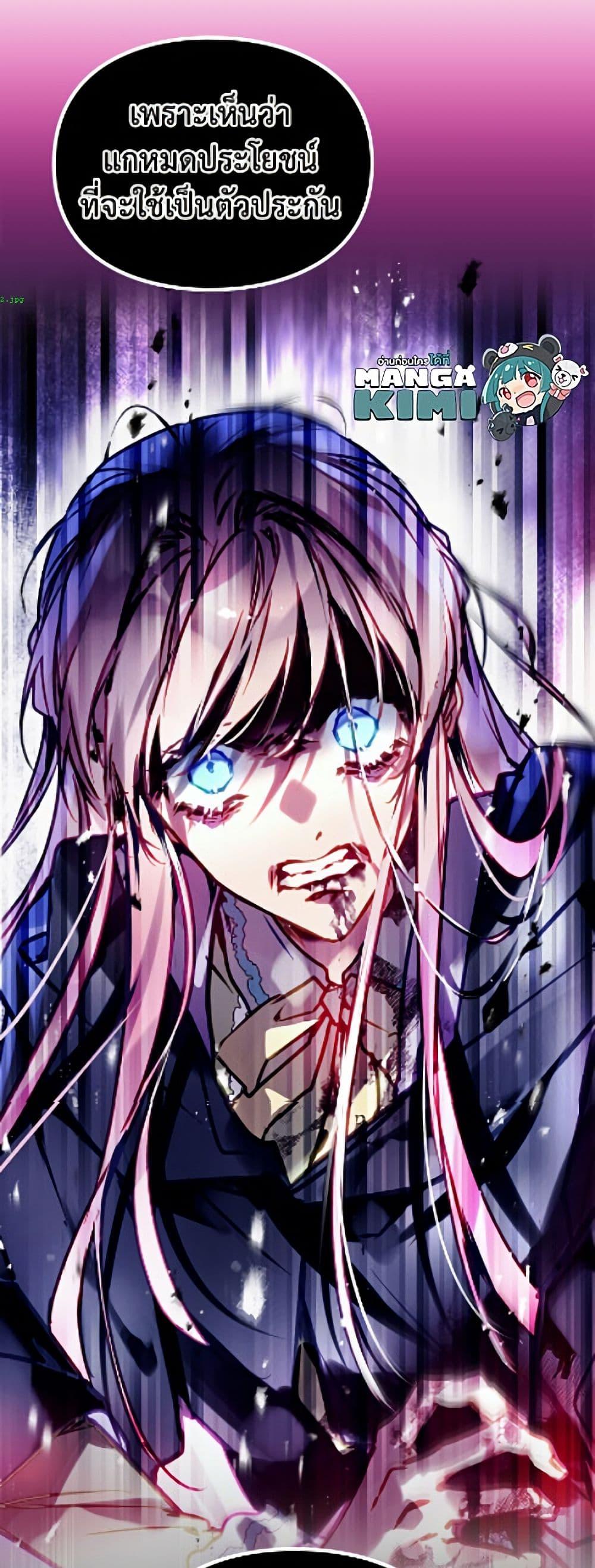 Manga-lc-com อ่านมังงะ อ่านการ์ตูน ออนไลน์ ฟรี Death Is The Only Ending For The Villainess ตอนที่ 1 2 3 4 5 6 7 8 9 10 11 12 13 14 ฟรี ไม่มีโฆษณา Manga-lc - อ่าน มังงะ อ่าน การ์ตูน ออนไลน์ อ่านมังงะ ฟรี