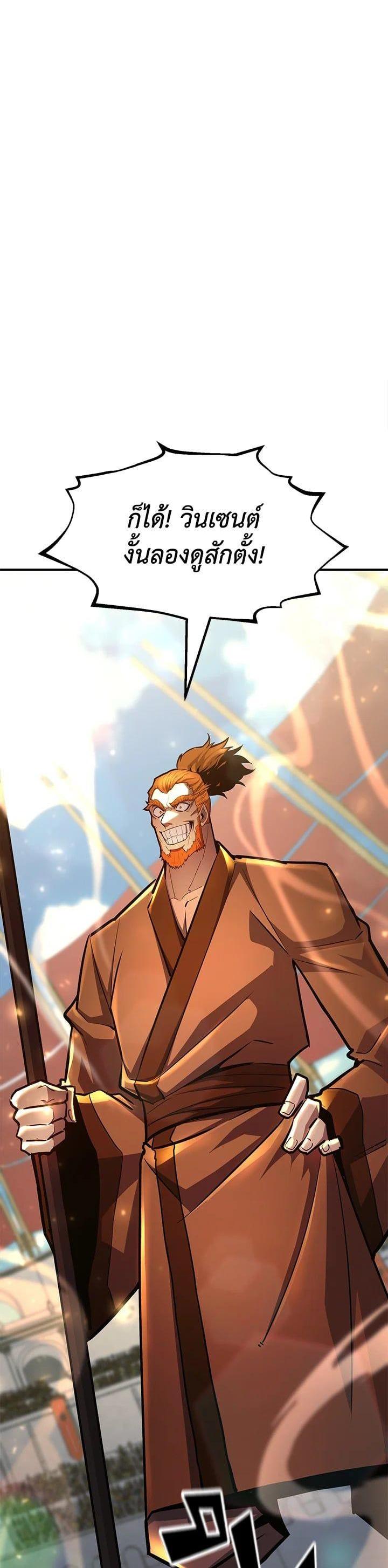 Manga-lc-com อ่านมังงะ อ่านการ์ตูน ออนไลน์ ฟรี Standard of Reincarnation ตอนที่ 1 2 3 4 5 6 7 8 9 10 11 12 13 14 ฟรี ไม่มีโฆษณา Manga-lc - อ่าน มังงะ อ่าน การ์ตูน ออนไลน์ อ่านมังงะ ฟรี