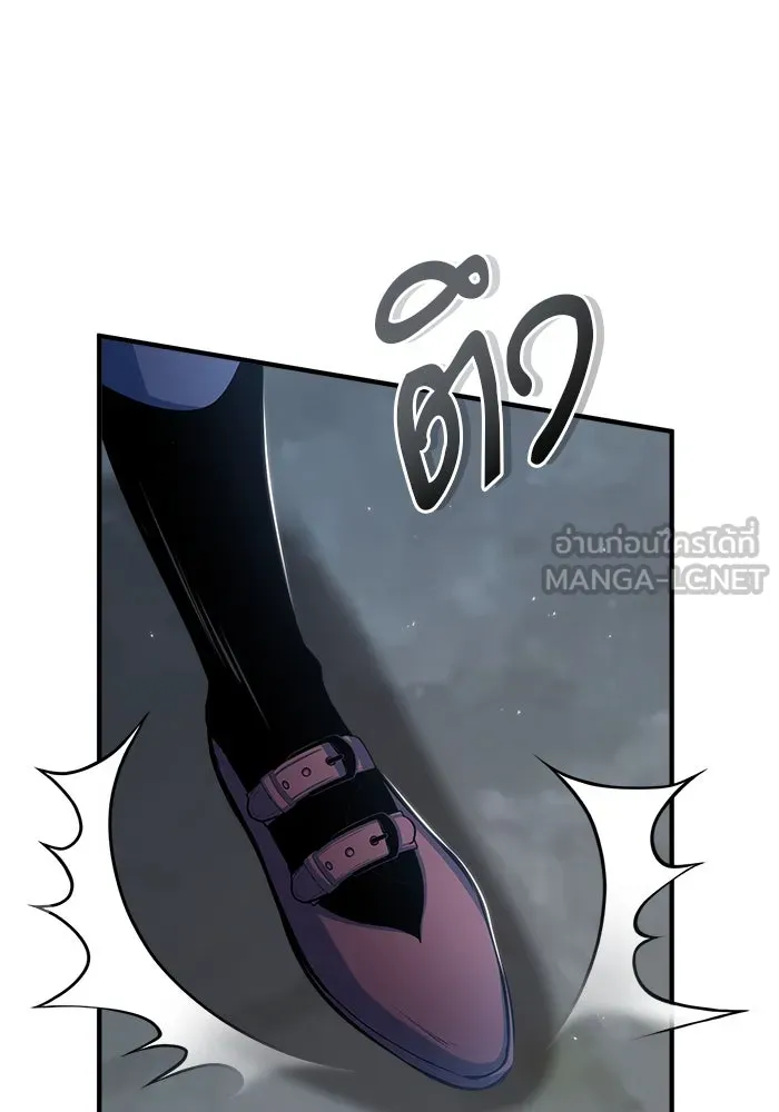 ศาสตราจารย์จำเป็นแห่งอะคาเดมี ตอนที่ 46 รูปที่ 24