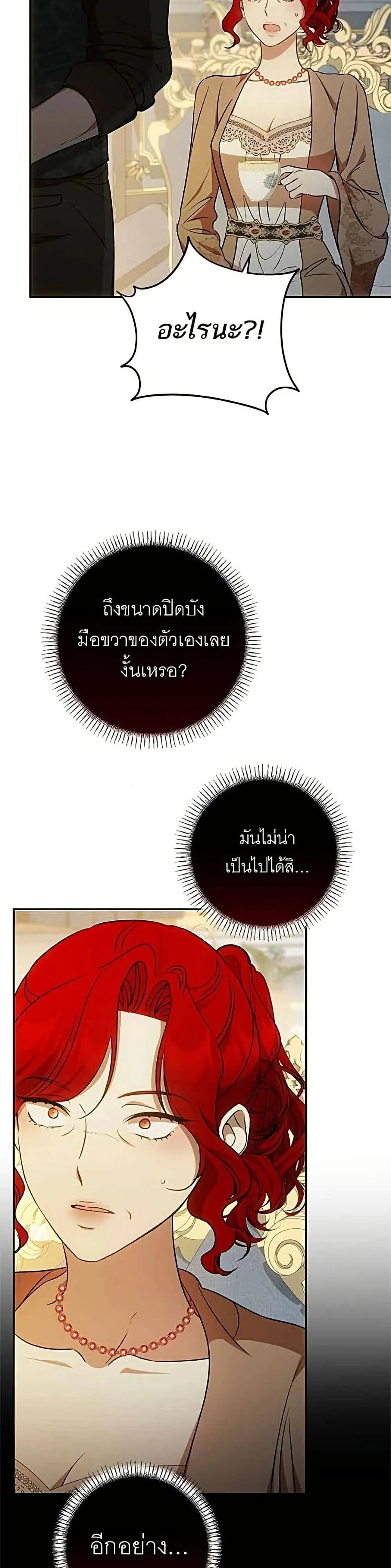Manga-lc-com อ่านมังงะ อ่านการ์ตูน ออนไลน์ ฟรี My Husband Was Stolen Twice – อยากได้ ก็เอาไป ตอนที่ 1 2 3 4 5 6 7 8 9 10 11 12 13 14 ฟรี ไม่มีโฆษณา Manga-lc - อ่าน มังงะ อ่าน การ์ตูน ออนไลน์ อ่านมังงะ ฟรี