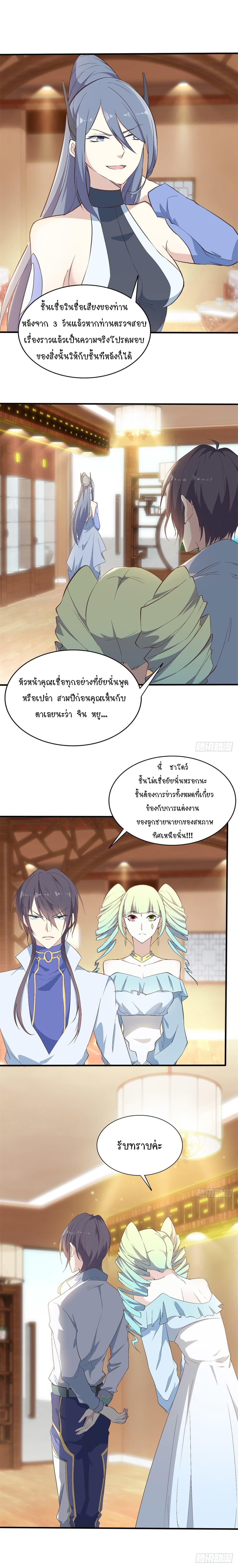 Manga-lc-com อ่านมังงะ อ่านการ์ตูน ออนไลน์ ฟรี Skyfire Avenue ตอนที่ 1 2 3 4 5 6 7 8 9 10 11 12 13 14 ฟรี ไม่มีโฆษณา Manga-lc - อ่าน มังงะ อ่าน การ์ตูน ออนไลน์ อ่านมังงะ ฟรี