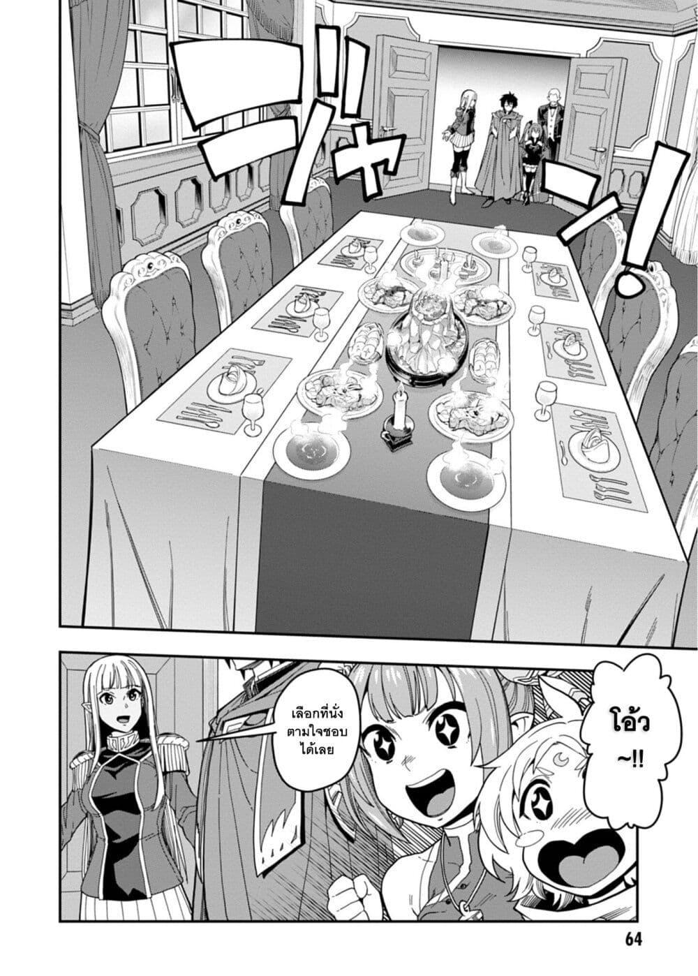Manga-lc-com อ่านมังงะ อ่านการ์ตูน ออนไลน์ ฟรี Konjiki no Moji Tsukai – Yuusha Yonin ni Makikomareta Unique Cheat ตอนที่ 1 2 3 4 5 6 7 8 9 10 11 12 13 14 ฟรี ไม่มีโฆษณา Manga-lc - อ่าน มังงะ อ่าน การ์ตูน ออนไลน์ อ่านมังงะ ฟรี