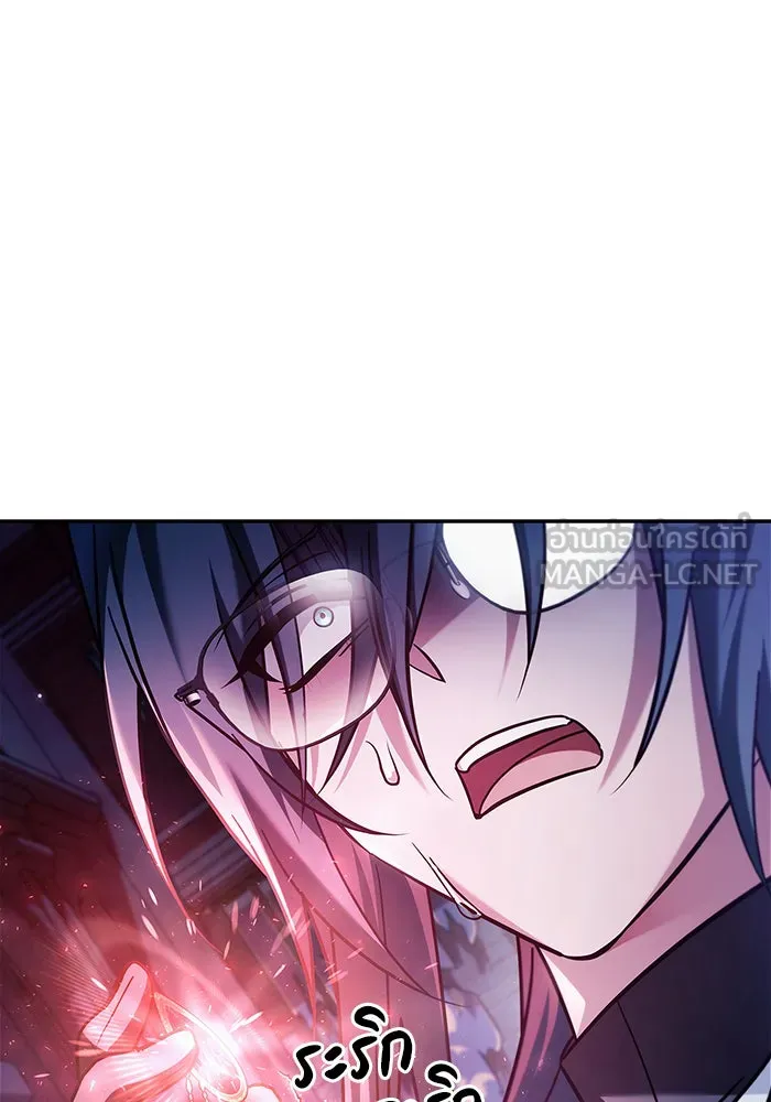 ผมไม่ได้เก่งอย่างที่คิด ตอนที่ 75 (จบซีซัน 1) รูปที่ 81