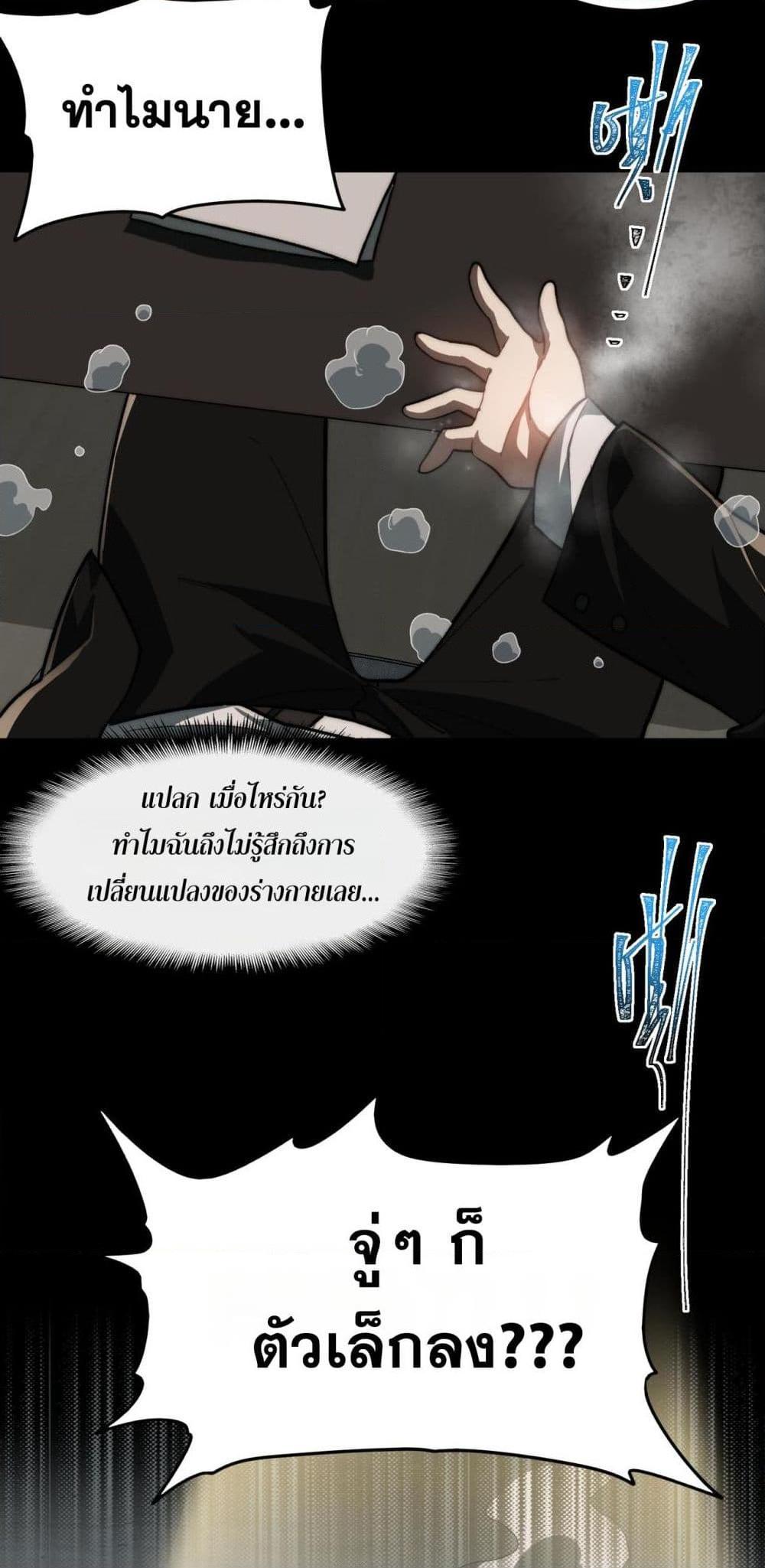 Manga-lc-com อ่านมังงะ อ่านการ์ตูน ออนไลน์ ฟรี I Created An Urban Legend ตอนที่ 1 2 3 4 5 6 7 8 9 10 11 12 13 14 ฟรี ไม่มีโฆษณา Manga-lc - อ่าน มังงะ อ่าน การ์ตูน ออนไลน์ อ่านมังงะ ฟรี