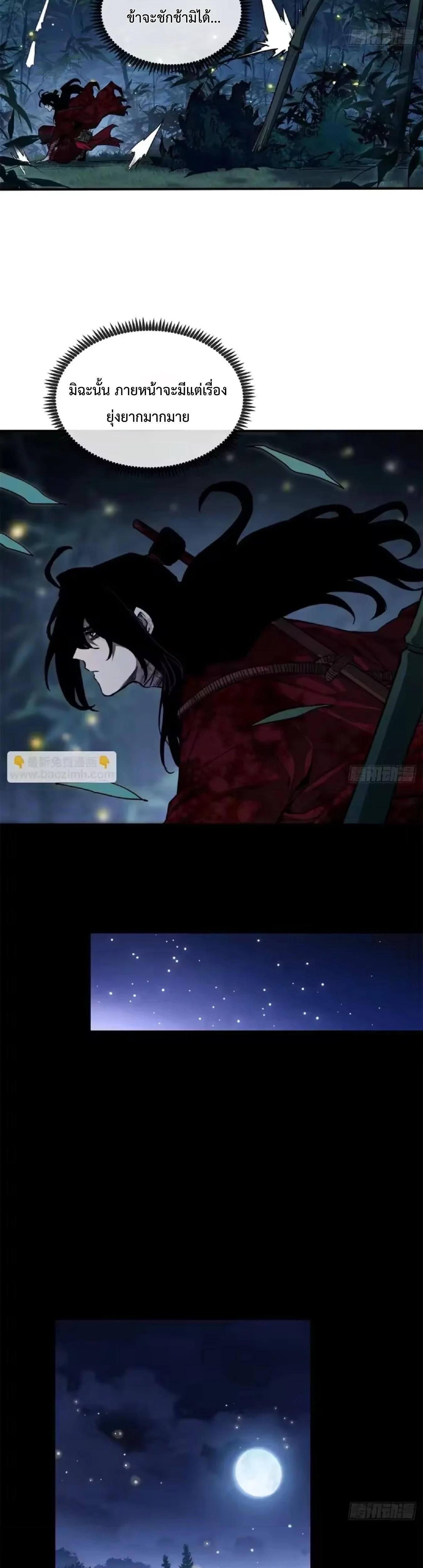 Manga-lc-com อ่านมังงะ อ่านการ์ตูน ออนไลน์ ฟรี Dao of the Bizarre Immortal ตอนที่ 1 2 3 4 5 6 7 8 9 10 11 12 13 14 ฟรี ไม่มีโฆษณา Manga-lc - อ่าน มังงะ อ่าน การ์ตูน ออนไลน์ อ่านมังงะ ฟรี