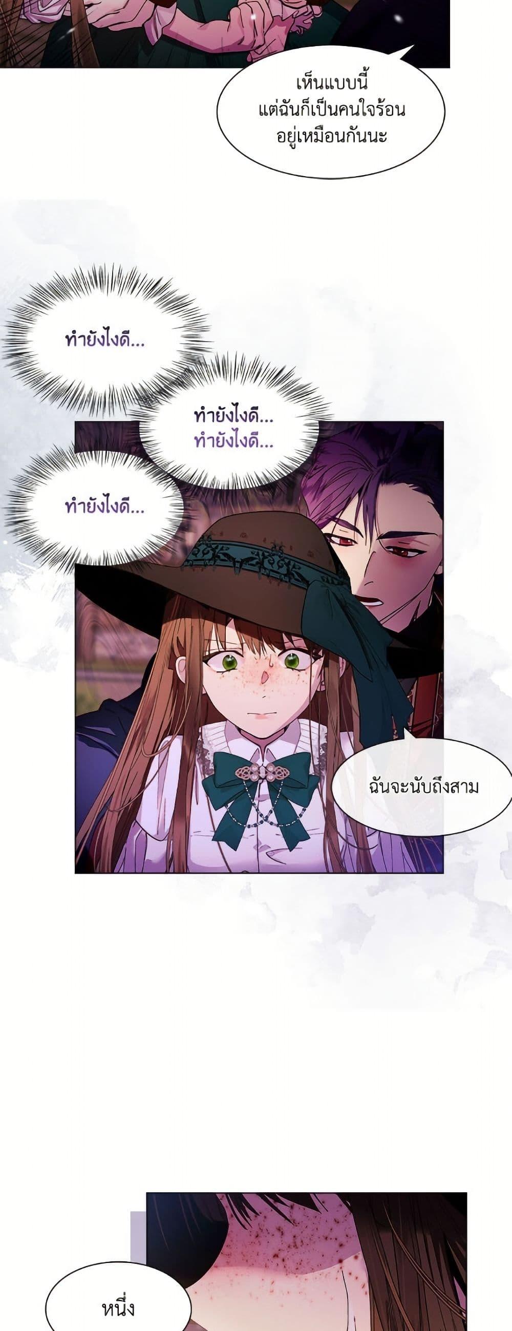 Manga-lc-com อ่านมังงะ อ่านการ์ตูน ออนไลน์ ฟรี Miss Not-So Sidekick ตอนที่ 1 2 3 4 5 6 7 8 9 10 11 12 13 14 ฟรี ไม่มีโฆษณา Manga-lc - อ่าน มังงะ อ่าน การ์ตูน ออนไลน์ อ่านมังงะ ฟรี