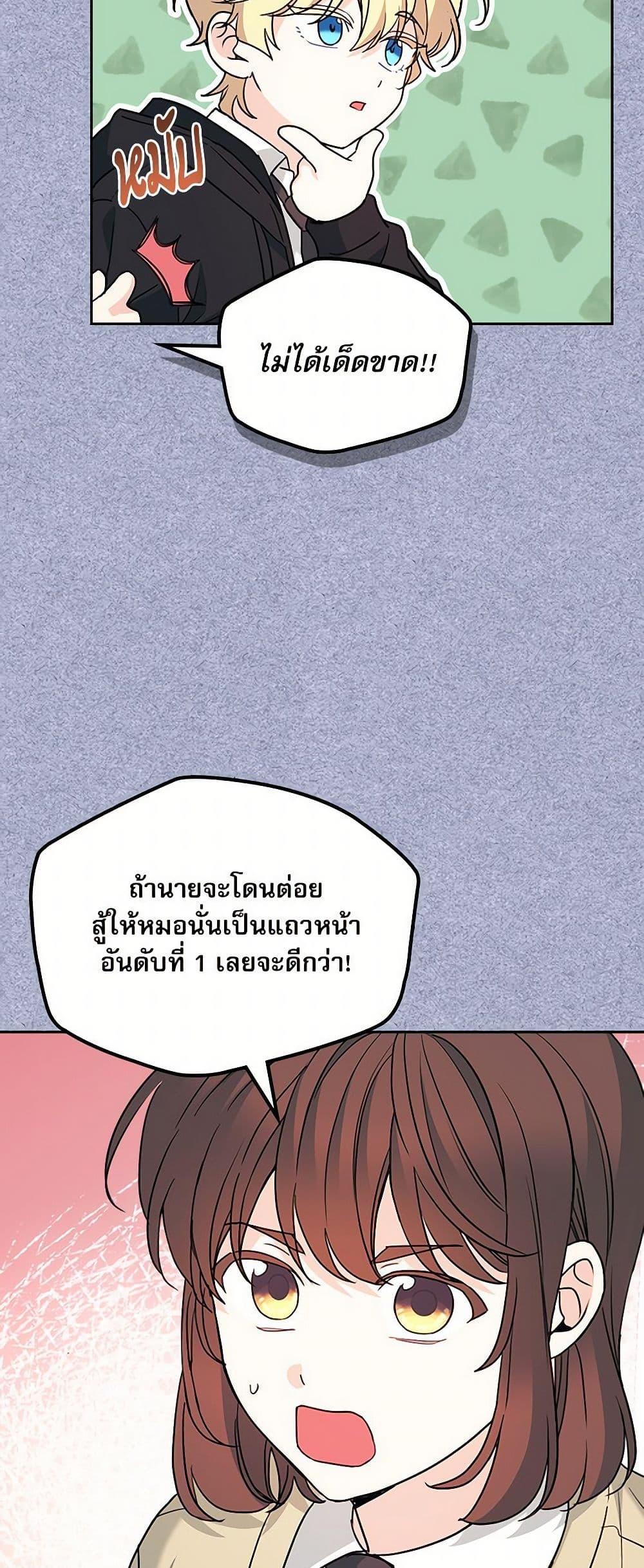 Manga-lc-com อ่านมังงะ อ่านการ์ตูน ออนไลน์ ฟรี My Life as an Internet Novel ตอนที่ 1 2 3 4 5 6 7 8 9 10 11 12 13 14 ฟรี ไม่มีโฆษณา Manga-lc - อ่าน มังงะ อ่าน การ์ตูน ออนไลน์ อ่านมังงะ ฟรี