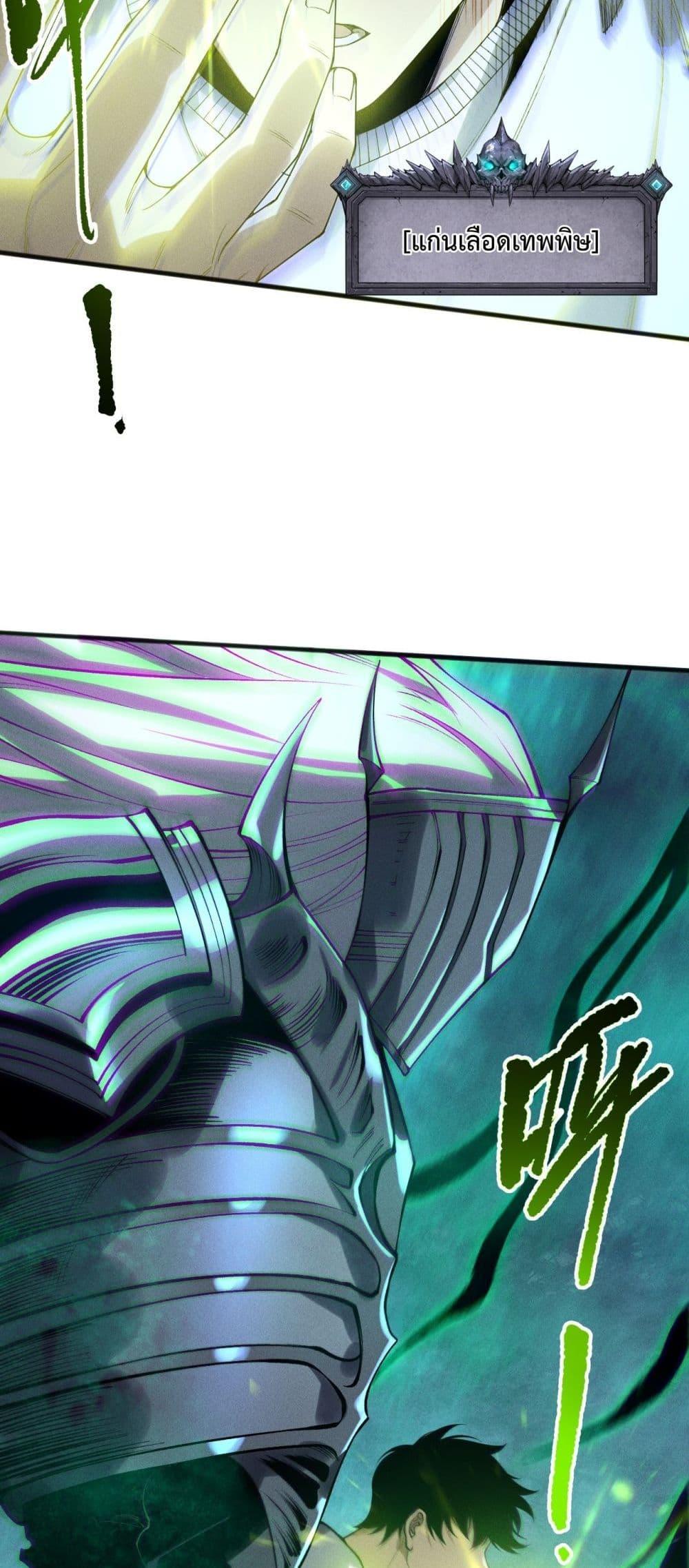 Manga-lc-com อ่านมังงะ อ่านการ์ตูน ออนไลน์ ฟรี NecromancerKin ตอนที่ 1 2 3 4 5 6 7 8 9 10 11 12 13 14 ฟรี ไม่มีโฆษณา Manga-lc - อ่าน มังงะ อ่าน การ์ตูน ออนไลน์ อ่านมังงะ ฟรี