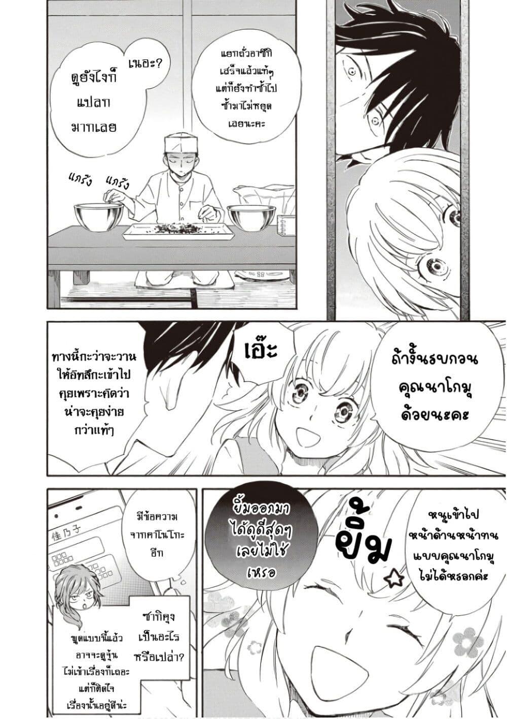 Manga-lc-com อ่านมังงะ อ่านการ์ตูน ออนไลน์ ฟรี Deaimon ตอนที่ 1 2 3 4 5 6 7 8 9 10 11 12 13 14 ฟรี ไม่มีโฆษณา Manga-lc - อ่าน มังงะ อ่าน การ์ตูน ออนไลน์ อ่านมังงะ ฟรี