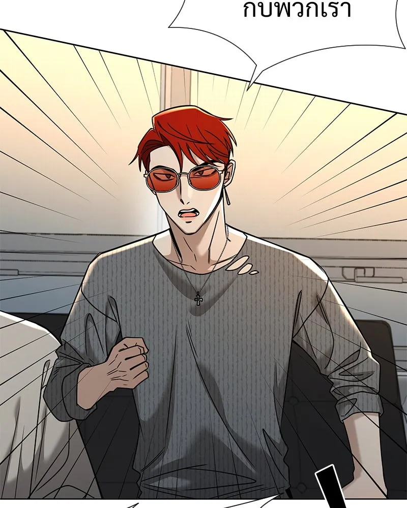 Level One Dreamersbrผู้ชนะรักนี้ต้องเป็น ตอนที่ 47 รูปที่ 37