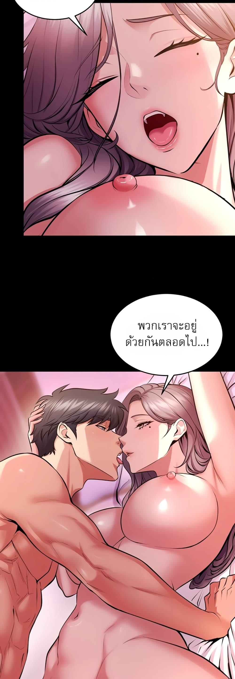 Doujin-Lc- อ่าน โดจิน มังฮวา เกาหลี ญี่ปุ่น จีน แปลไทย Prison Revenge ตอนที่ 1 2 3 4 5 6 7 8 9 10 11 12 13 14 ฟรี ไม่มีโฆษณา อ่าน โดจิน Manhwa เกาหลี ญี่ปุ่น จีน เรามีครบ คัดมาให้เน้นๆ โดจิน 18+ รับประกันความฟินโดย  Doujin Lc