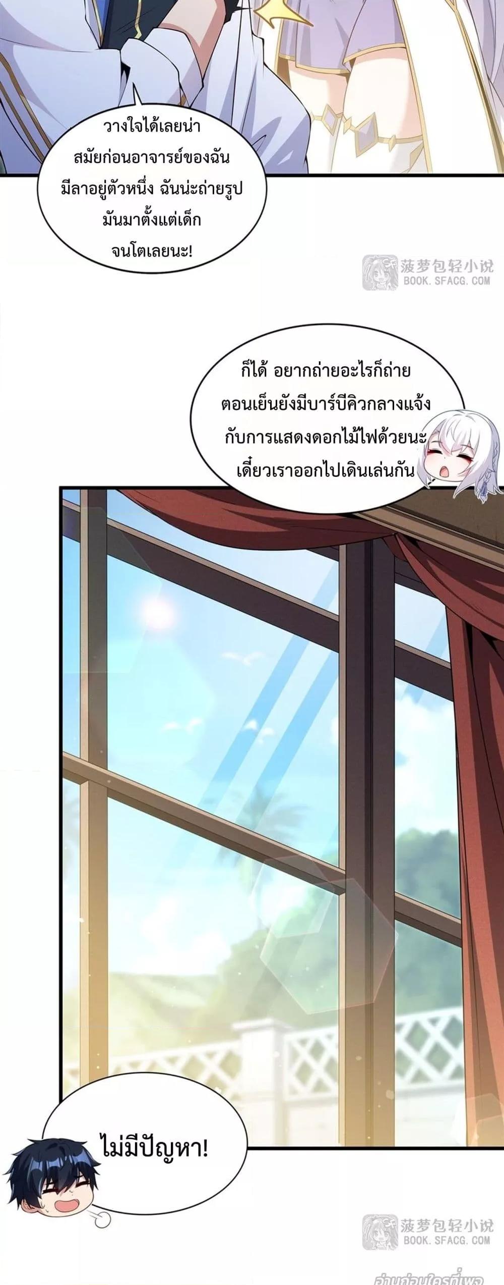 Manga-lc-com อ่านมังงะ อ่านการ์ตูน ออนไลน์ ฟรี MalevolentDrag ตอนที่ 1 2 3 4 5 6 7 8 9 10 11 12 13 14 ฟรี ไม่มีโฆษณา Manga-lc - อ่าน มังงะ อ่าน การ์ตูน ออนไลน์ อ่านมังงะ ฟรี