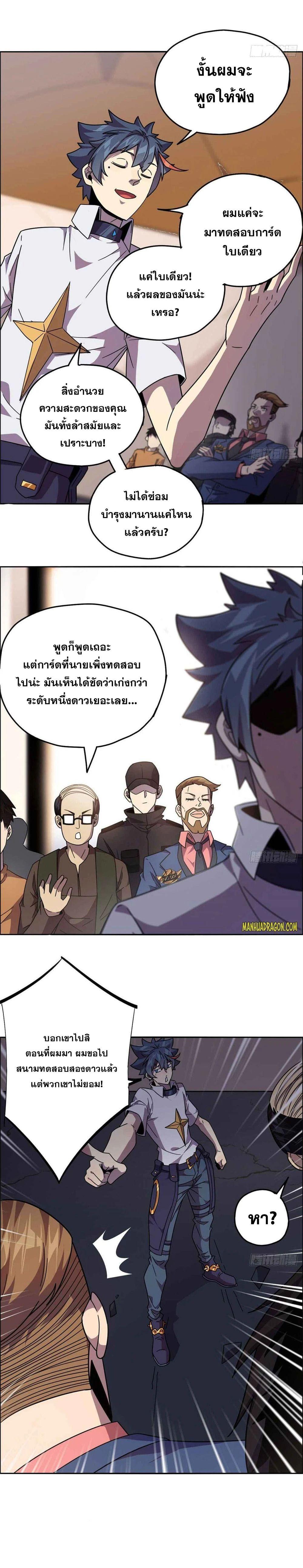 Manga-lc-com อ่านมังงะ อ่านการ์ตูน ออนไลน์ ฟรี Super God Card Maker ตอนที่ 1 2 3 4 5 6 7 8 9 10 11 12 13 14 ฟรี ไม่มีโฆษณา Manga-lc - อ่าน มังงะ อ่าน การ์ตูน ออนไลน์ อ่านมังงะ ฟรี
