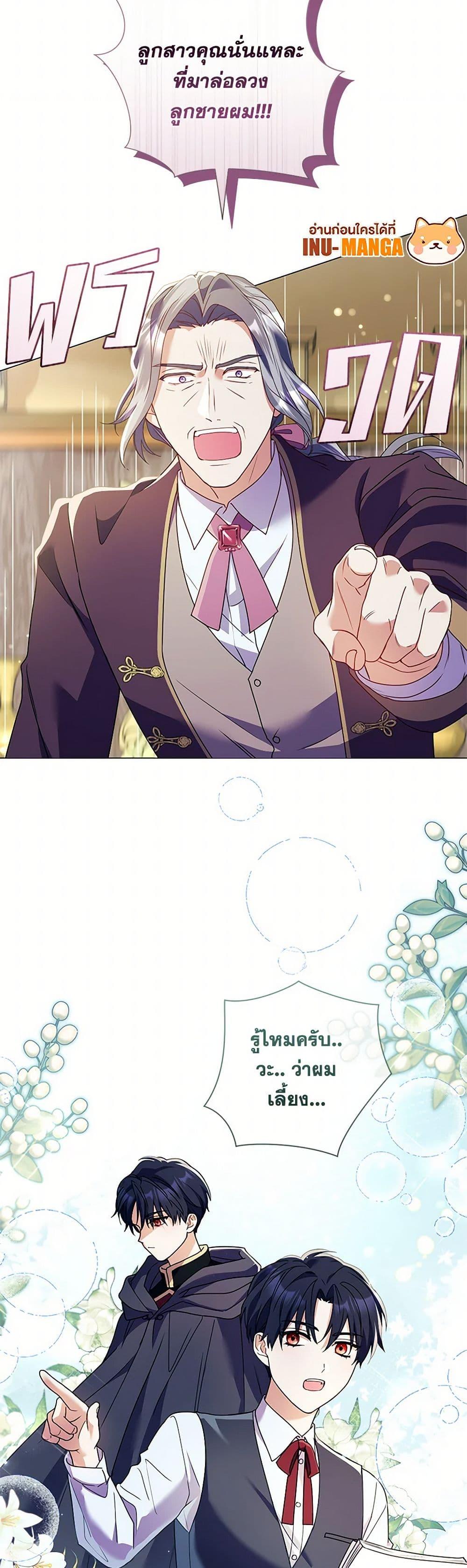 Manga-lc-com อ่านมังงะ อ่านการ์ตูน ออนไลน์ ฟรี Divorcing the Emperor ตอนที่ 1 2 3 4 5 6 7 8 9 10 11 12 13 14 ฟรี ไม่มีโฆษณา Manga-lc - อ่าน มังงะ อ่าน การ์ตูน ออนไลน์ อ่านมังงะ ฟรี