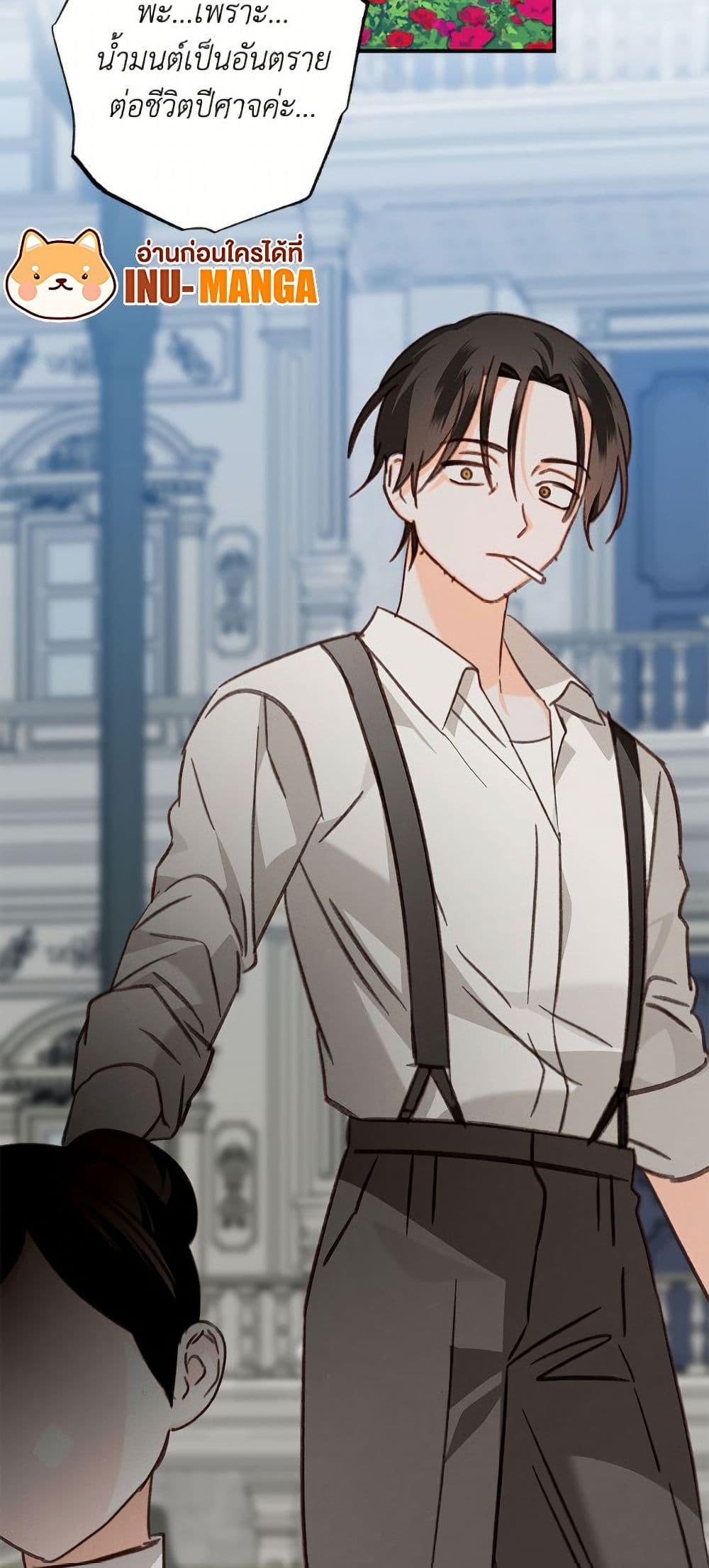 Manga-lc-com อ่านมังงะ อ่านการ์ตูน ออนไลน์ ฟรี How to Survive as a Maid in a Horror Game ตอนที่ 1 2 3 4 5 6 7 8 9 10 11 12 13 14 ฟรี ไม่มีโฆษณา Manga-lc - อ่าน มังงะ อ่าน การ์ตูน ออนไลน์ อ่านมังงะ ฟรี