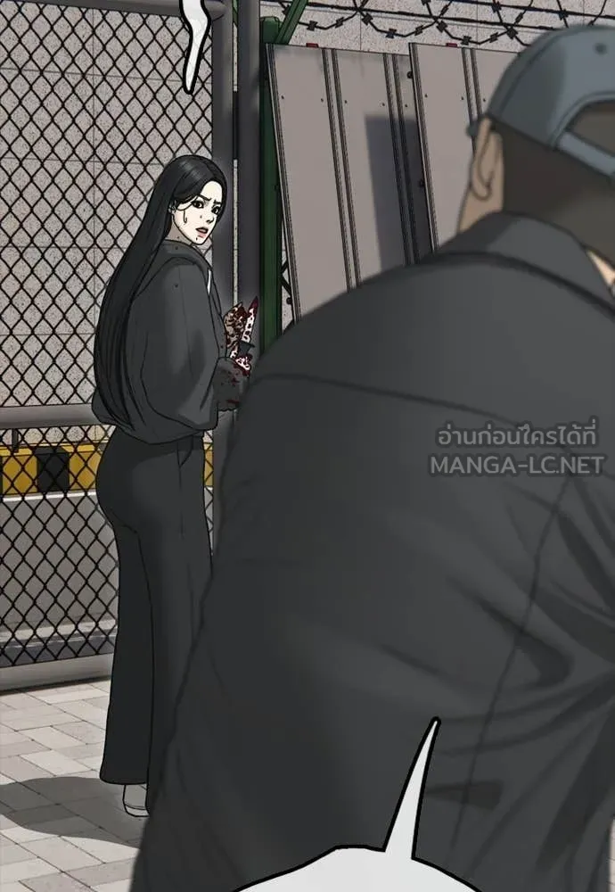 ผู้กล้าฝ่า ตอนที่ 42 รูปที่ 55