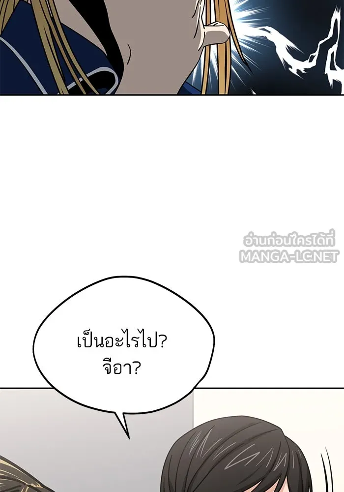 โชคชะตานำพารัก ตอนที่ 61 เมื่อตอนเป็นเด็ก รูปที่ 48