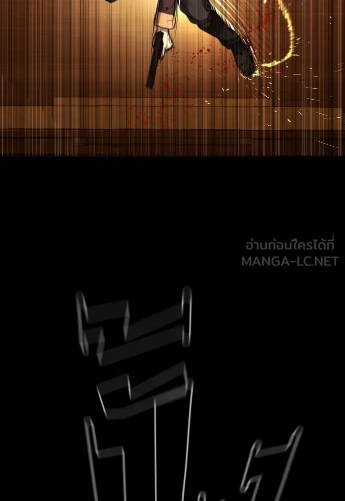 นักฆ่าย้อนวัย ตอนที่ 11 รูปที่ 81