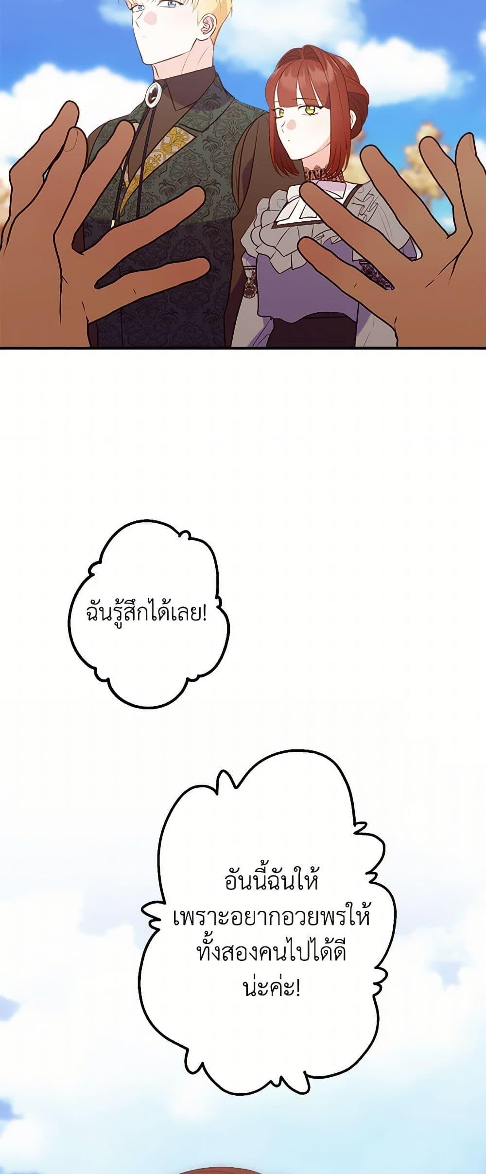 Manga-lc-com อ่านมังงะ อ่านการ์ตูน ออนไลน์ ฟรี The Raven Duchess ตอนที่ 1 2 3 4 5 6 7 8 9 10 11 12 13 14 ฟรี ไม่มีโฆษณา Manga-lc - อ่าน มังงะ อ่าน การ์ตูน ออนไลน์ อ่านมังงะ ฟรี