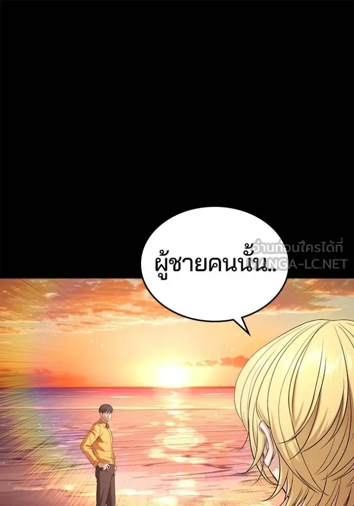 คูเซรา ตอนที่ 38 รูปที่ 52