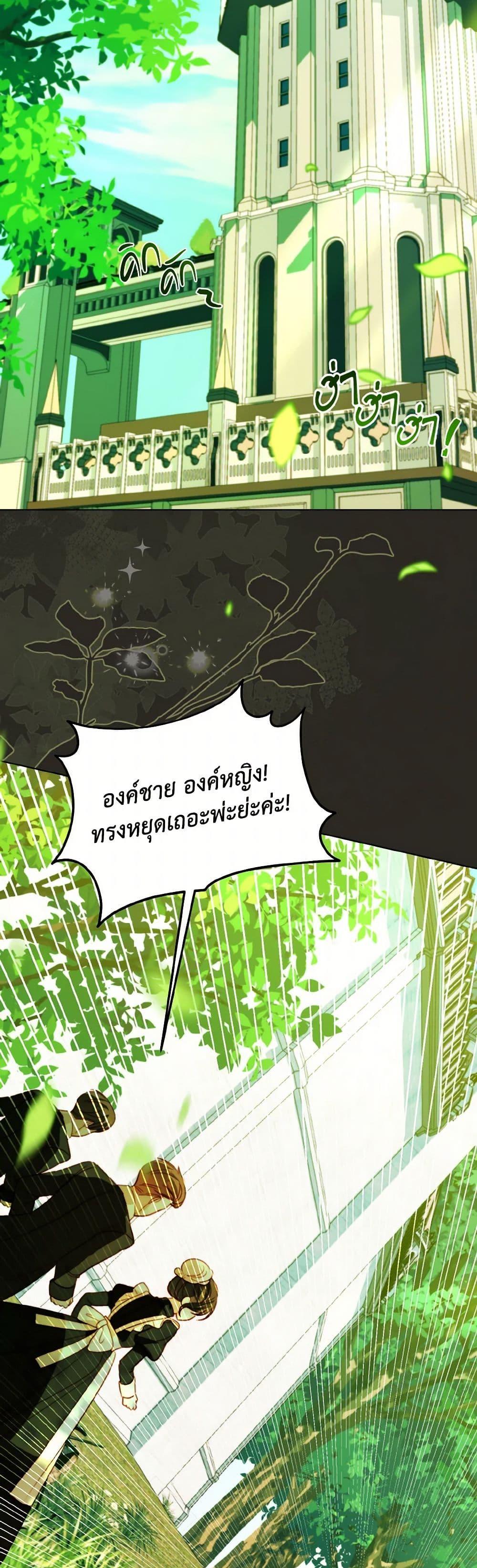 Manga-lc-com อ่านมังงะ อ่านการ์ตูน ออนไลน์ ฟรี My Father, the Possessive Demi-God ตอนที่ 1 2 3 4 5 6 7 8 9 10 11 12 13 14 ฟรี ไม่มีโฆษณา Manga-lc - อ่าน มังงะ อ่าน การ์ตูน ออนไลน์ อ่านมังงะ ฟรี