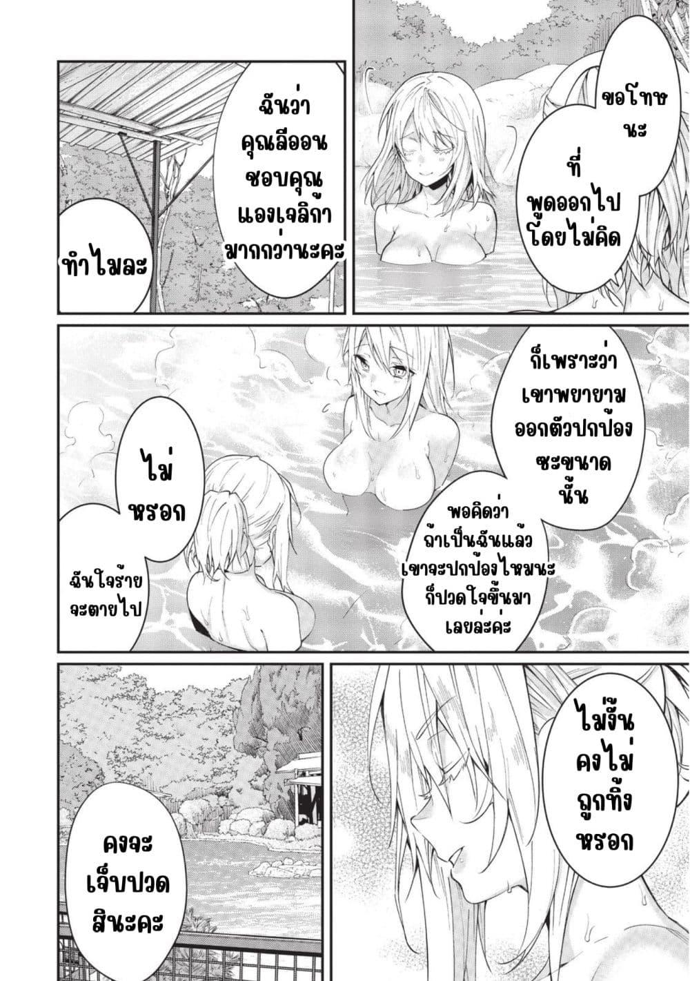 Manga-lc-com อ่านมังงะ อ่านการ์ตูน ออนไลน์ ฟรี Otome Game Sekai wa Mob ni Kibishii Sekai Desu ตอนที่ 1 2 3 4 5 6 7 8 9 10 11 12 13 14 ฟรี ไม่มีโฆษณา Manga-lc - อ่าน มังงะ อ่าน การ์ตูน ออนไลน์ อ่านมังงะ ฟรี